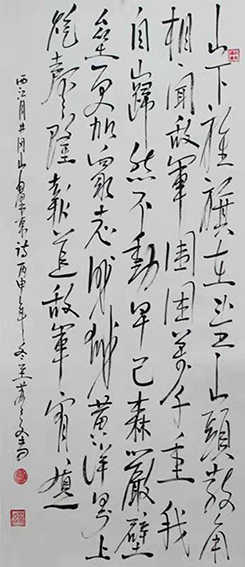 苏占文作品2.jpg