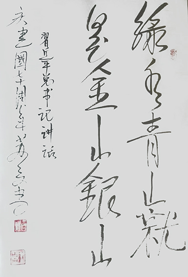 苏占文作品6.jpg