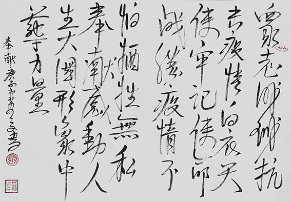 苏占文作品8.jpg