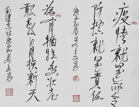 苏占文作品9.jpg