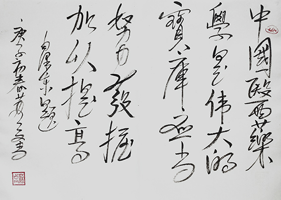 苏占文作品10.jpg