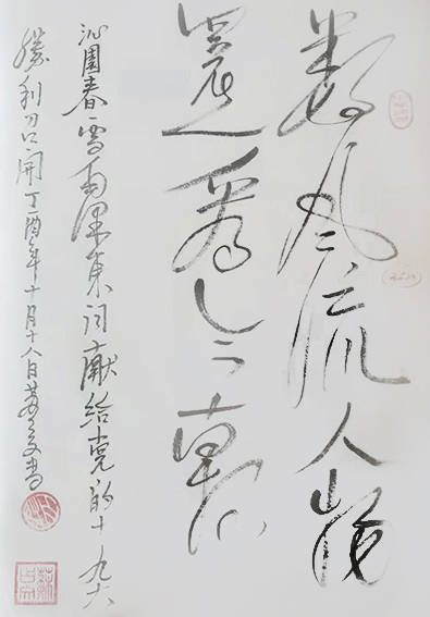 苏占文作品5.jpg