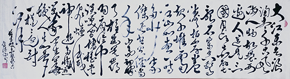 徐德伦作品《赤壁怀古》.jpg