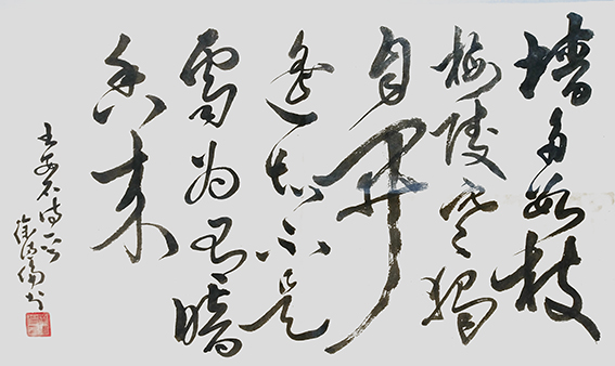 徐德伦作品《梅花》.jpg