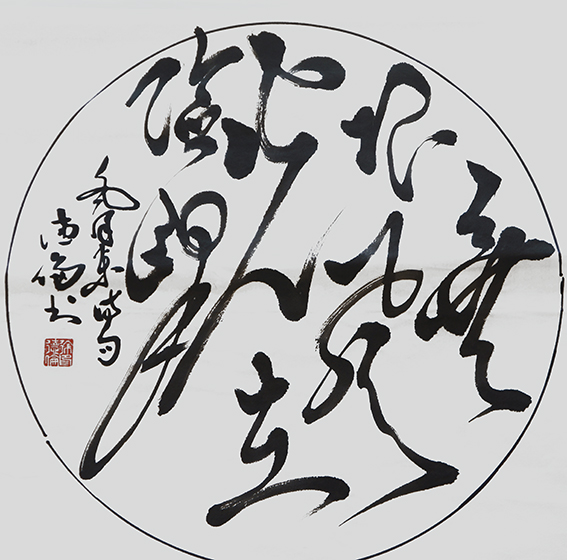 徐德伦作品《无限风光在险峰》.jpg