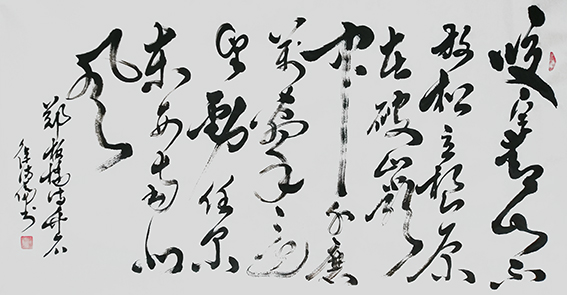 徐德伦作品《竹石》.jpg