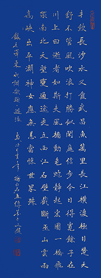2张红果作品《水调歌头 游泳》.jpg