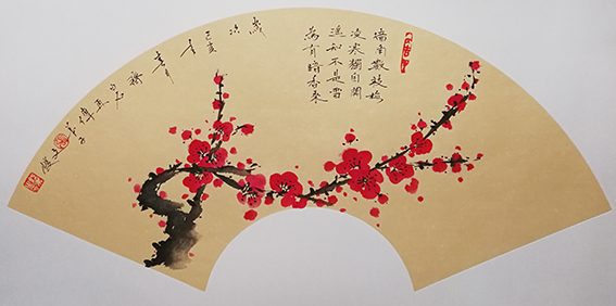 15张红果作品《香如故》.jpg