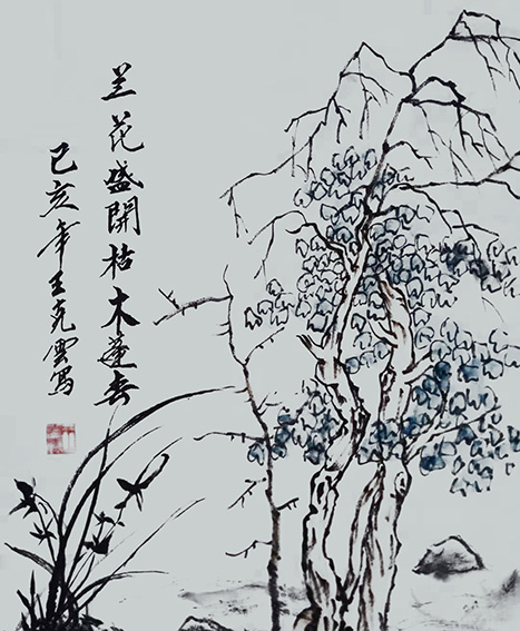 王克云作品16《兰花盛开 枯木逢春》.jpg