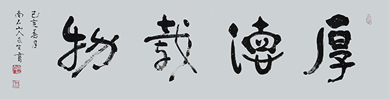 王友生作品2.JPG