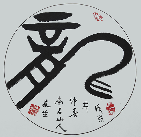 王友生作品6.JPG