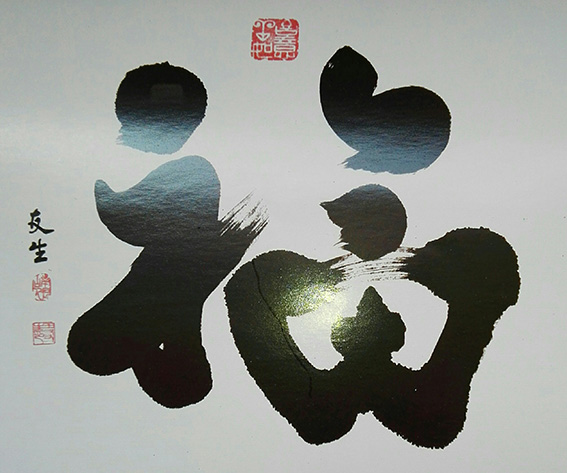 王友生作品8.JPG