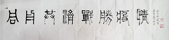 王友生作品13.jpg
