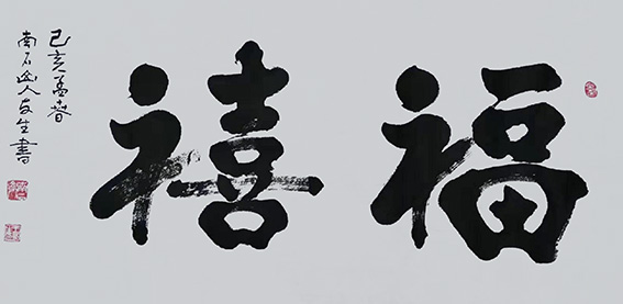 王友生作品15.JPG