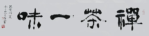 王友生作品18.jpg
