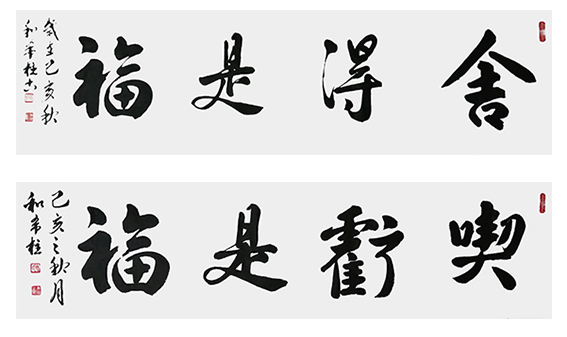 和希柱作品1.jpg