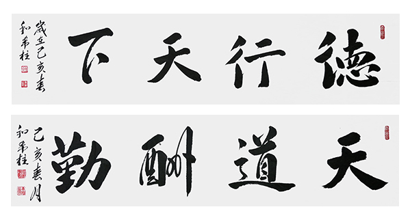 和希柱作品2.jpg