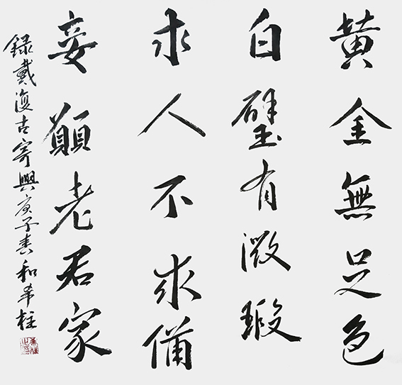 和希柱作品5.jpg