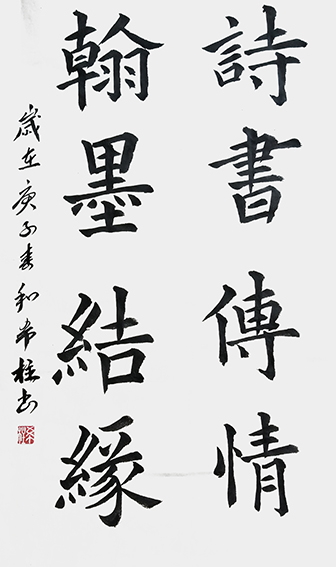 和希柱作品6.jpg