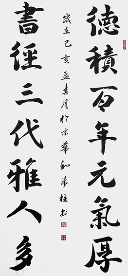 和希柱作品7.jpg