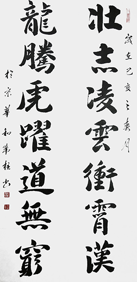 和希柱作品8.jpg