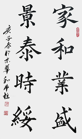 和希柱作品9.jpg