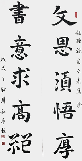 和希柱作品10.jpg