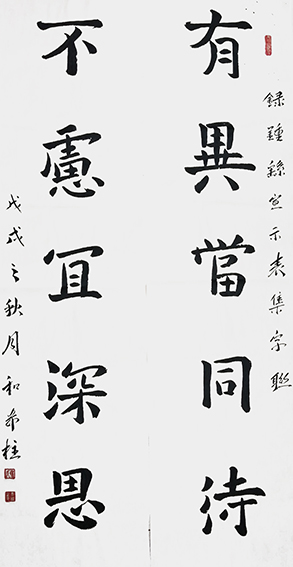 和希柱作品11.jpg