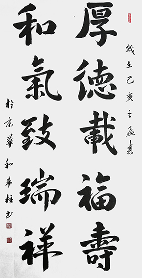 和希柱作品12.jpg