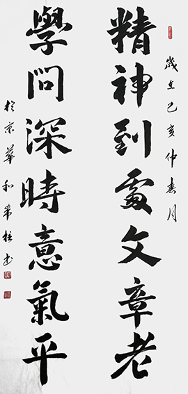和希柱作品13.jpg
