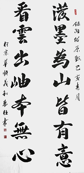 和希柱作品14.jpg