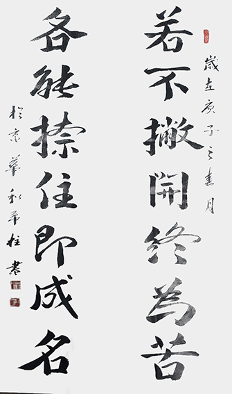 和希柱作品15.jpg