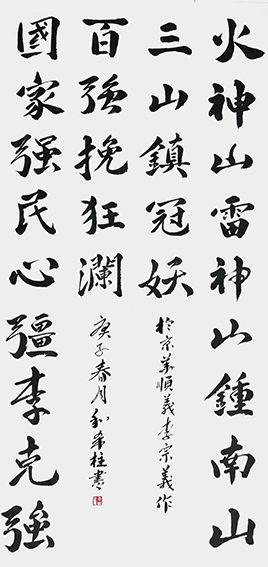 和希柱作品16.jpg