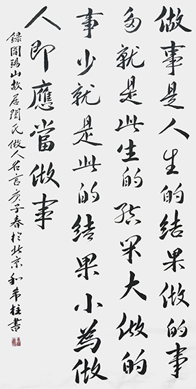 和希柱作品17.jpg