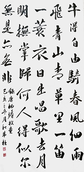 和希柱作品18.jpg