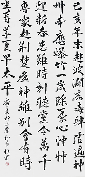 和希柱作品19.jpg