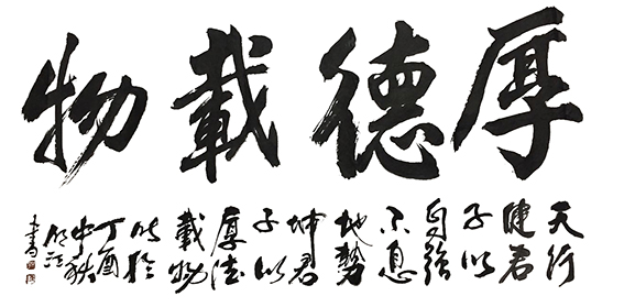 李明江作品15.jpg