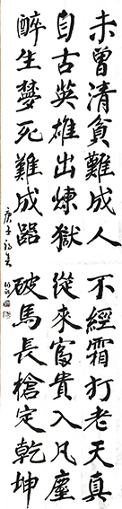 李明江作品17.jpg