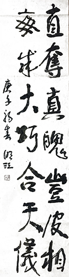 李明江作品18.jpg