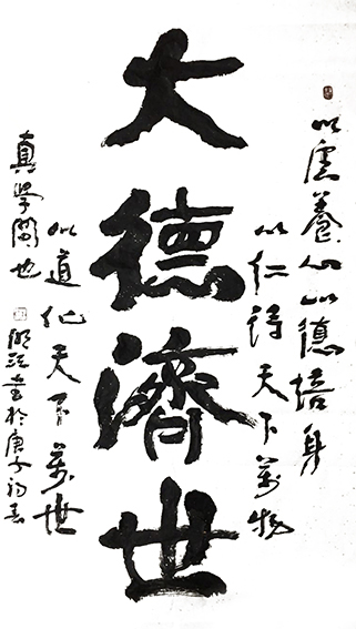 李明江作品19.jpg