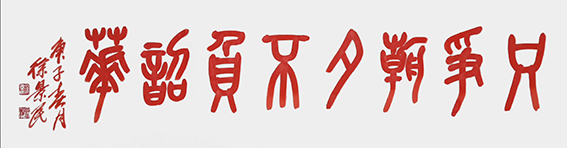 徐景民作品1.jpg