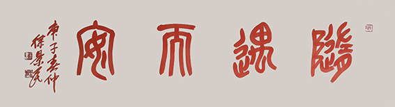 徐景民作品4.jpg