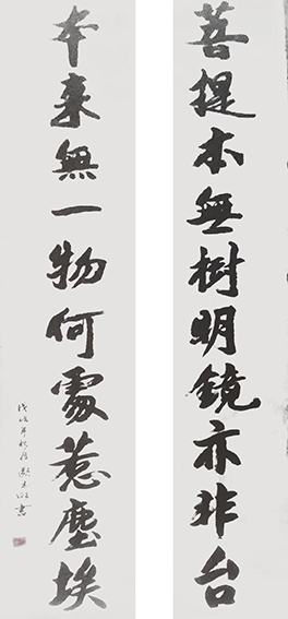 欧志明作品7六祖慧能《坛经》.jpg