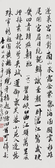 欧志明作品9杜甫《秋兴八首》.jpg