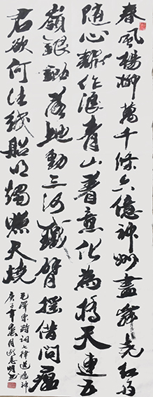 欧志明作品10《送瘟神》.jpg