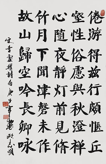 欧志明作品16李处权《陪约之宿东禅》.jpg