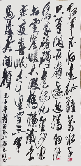 欧志明作品17《七律 长征》.jpg
