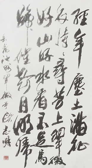 欧志明作品18岳飞《池州翠微亭》.jpg