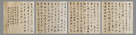 赵青山作品 《春天不会遥远》 规格：48cmx48cmx4.JPG