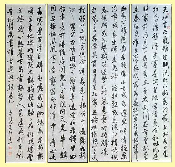 赵青山作品 《行书千字文》 规格：138cmx30cmx4.JPG